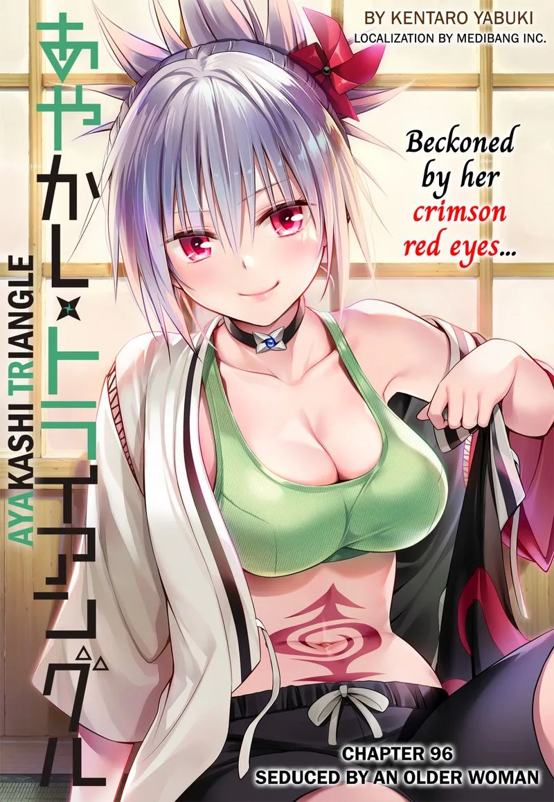 Ayakashi Triangle Chapter 96 page 1