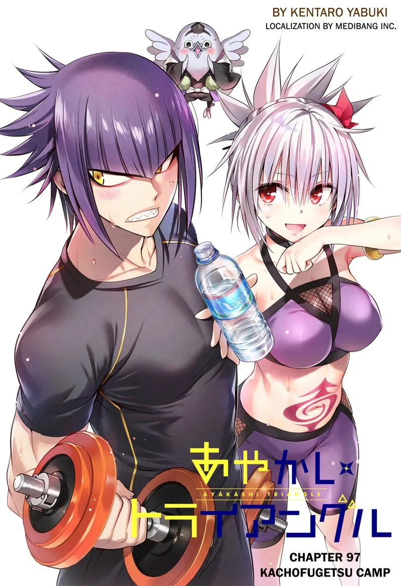 Ayakashi Triangle Chapter 97 page 1