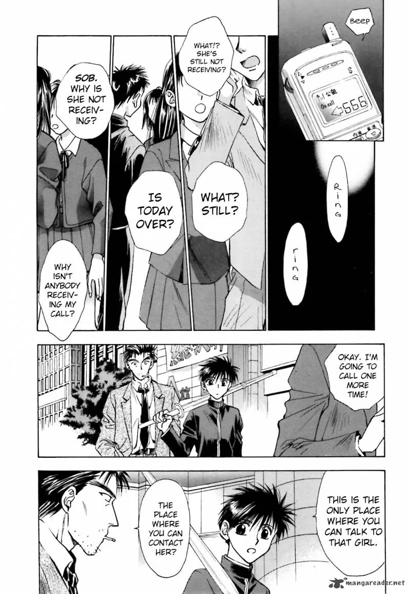 Ayakashi Utahime Karuta Chapter 1 page 25