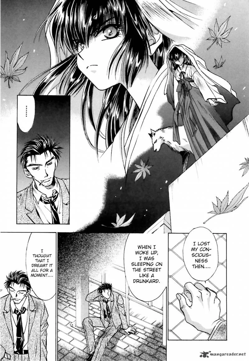 Ayakashi Utahime Karuta Chapter 1 page 21