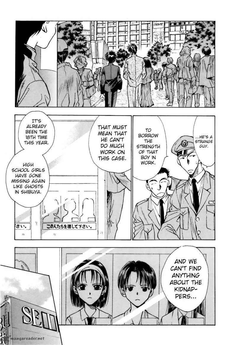 Ayakashi Utahime Karuta Chapter 1 page 17