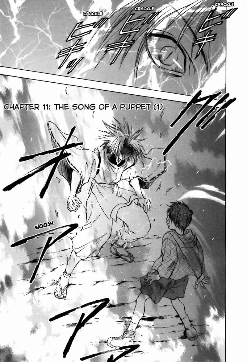 Ayakashi Utahime Karuta Chapter 11 page 1
