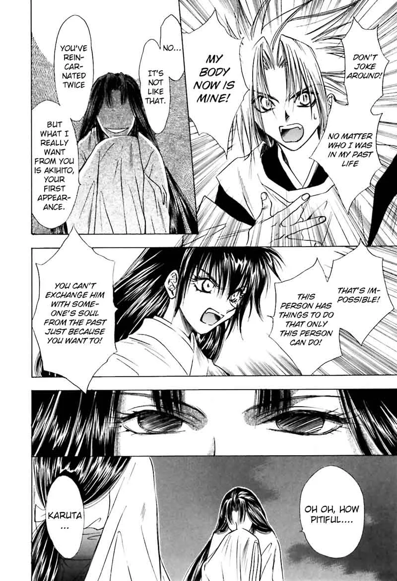 Ayakashi Utahime Karuta Chapter 11 page 20