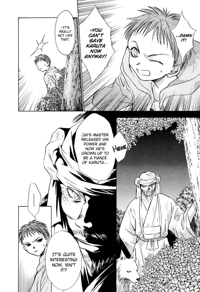 Ayakashi Utahime Karuta Chapter 11 page 4