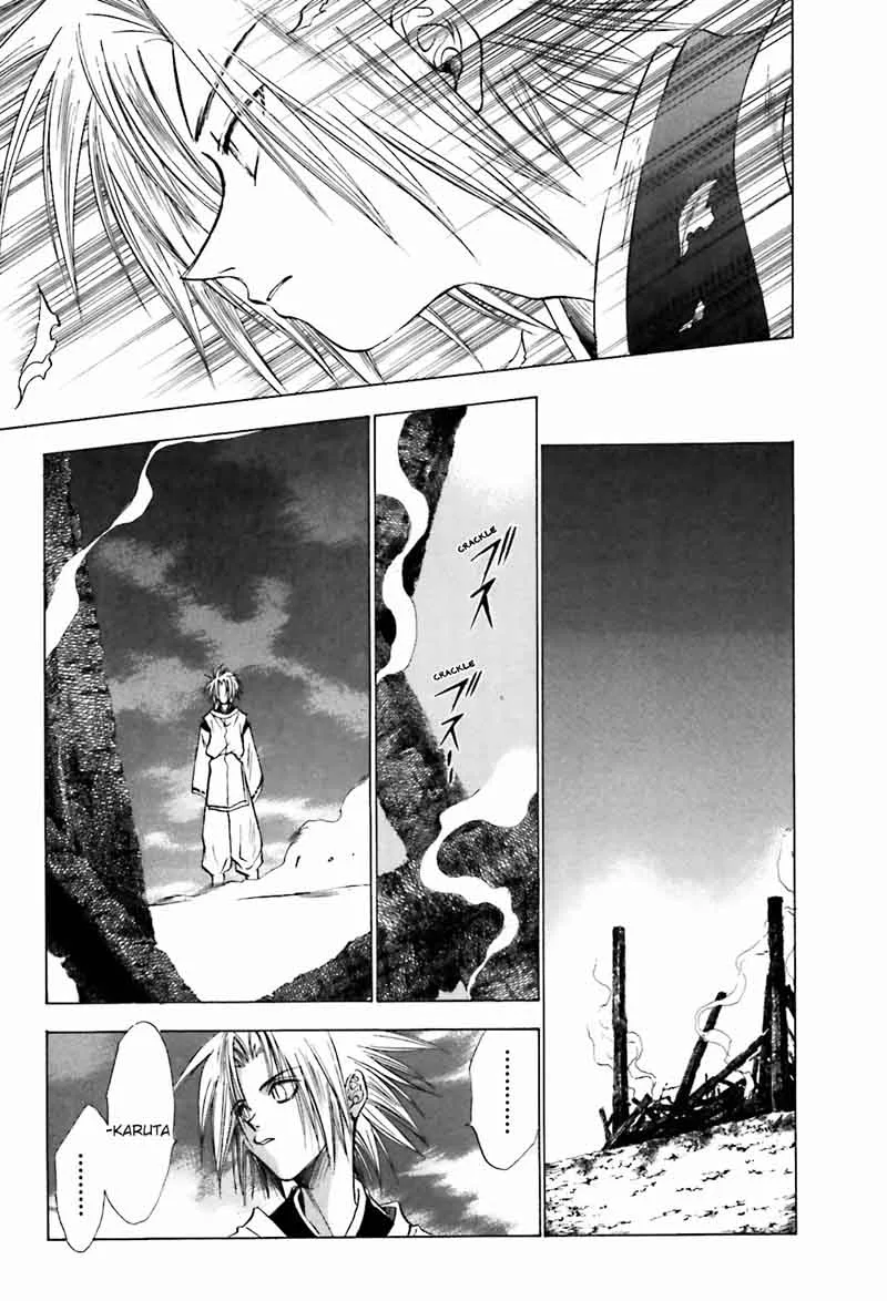 Ayakashi Utahime Karuta Chapter 11 page 7