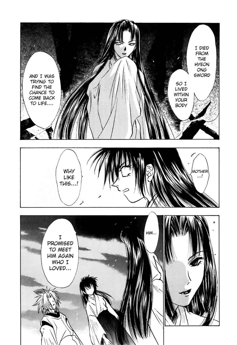 Ayakashi Utahime Karuta Chapter 11 page 17