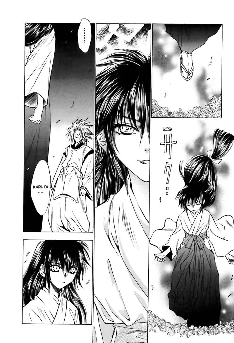 Ayakashi Utahime Karuta Chapter 11 page 12