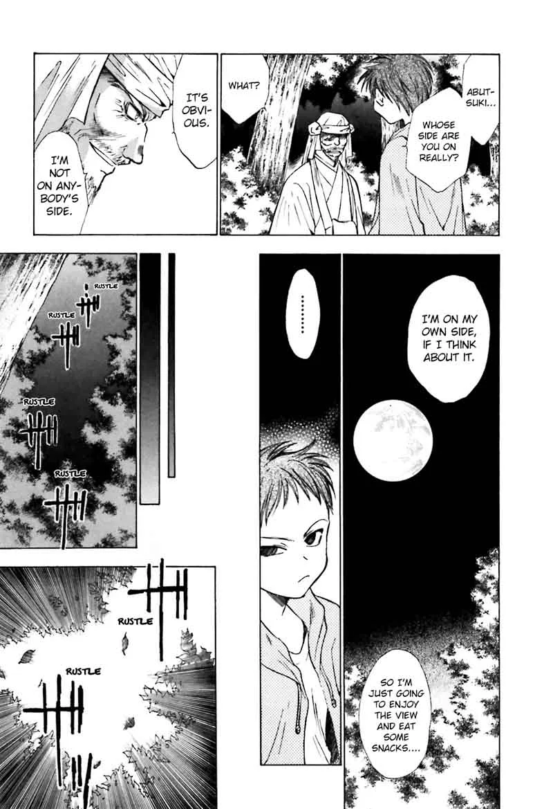 Ayakashi Utahime Karuta Chapter 11 page 5