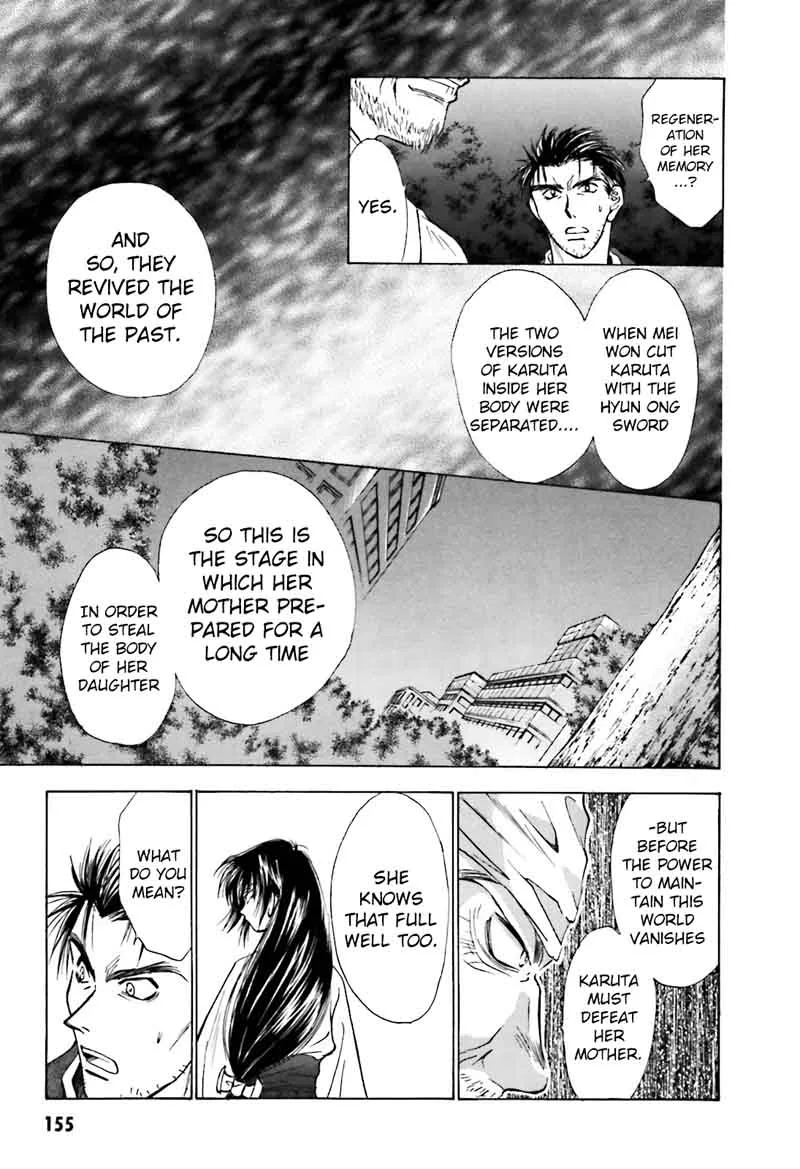 Ayakashi Utahime Karuta Chapter 12 page 23