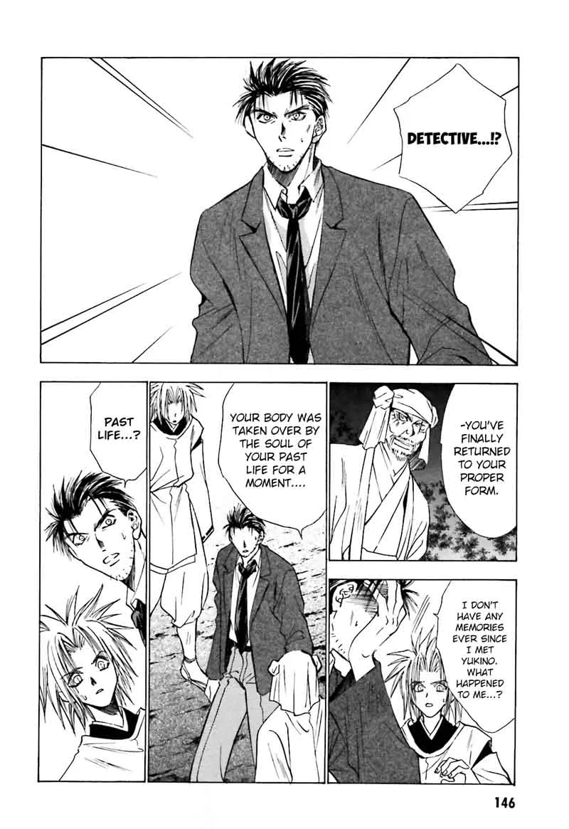 Ayakashi Utahime Karuta Chapter 12 page 14