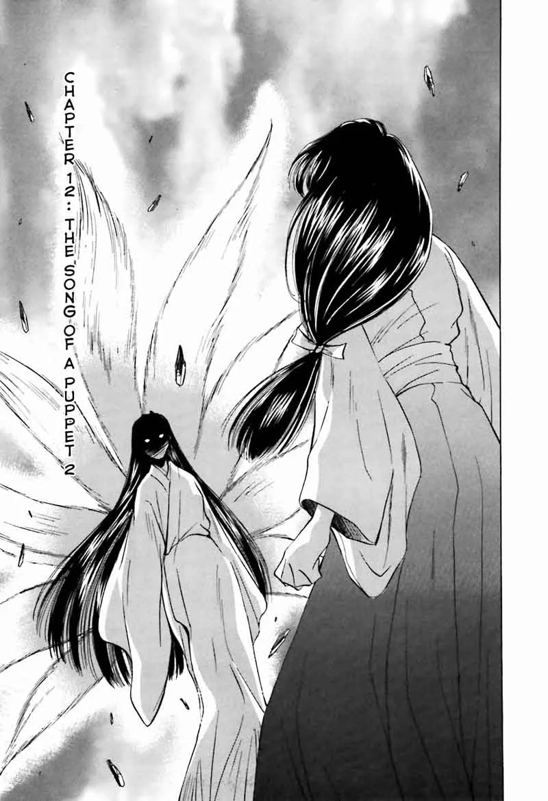 Ayakashi Utahime Karuta Chapter 12 page 3
