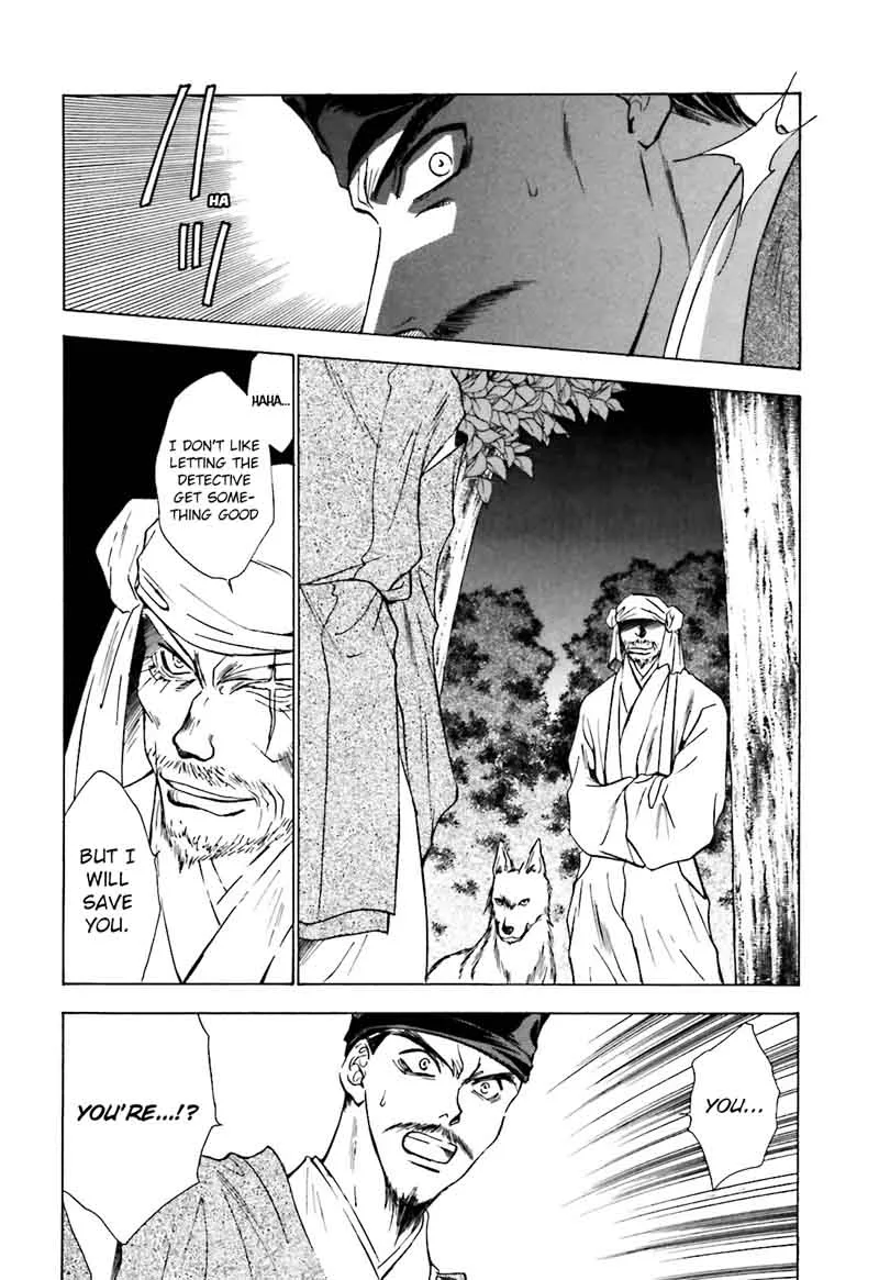 Ayakashi Utahime Karuta Chapter 12 page 2