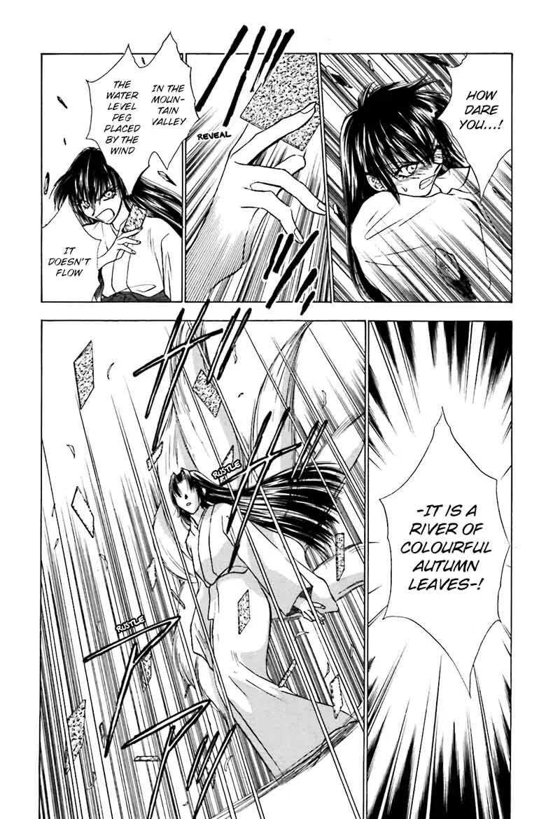 Ayakashi Utahime Karuta Chapter 12 page 8