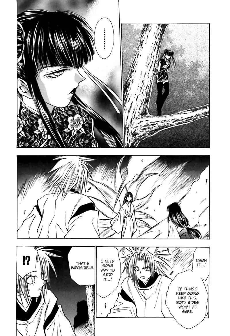 Ayakashi Utahime Karuta Chapter 12 page 12