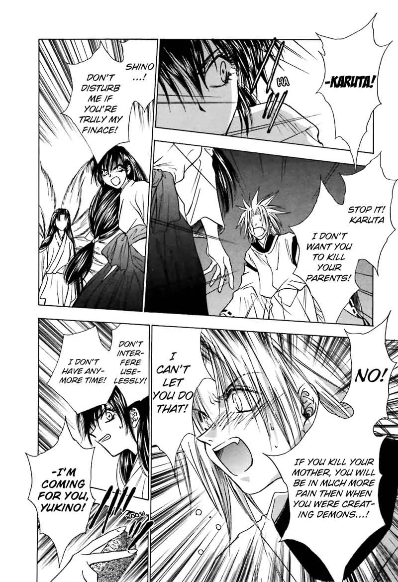 Ayakashi Utahime Karuta Chapter 12 page 18