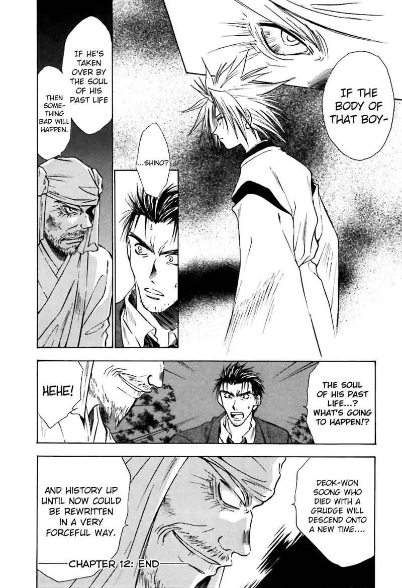 Ayakashi Utahime Karuta Chapter 12 page 24