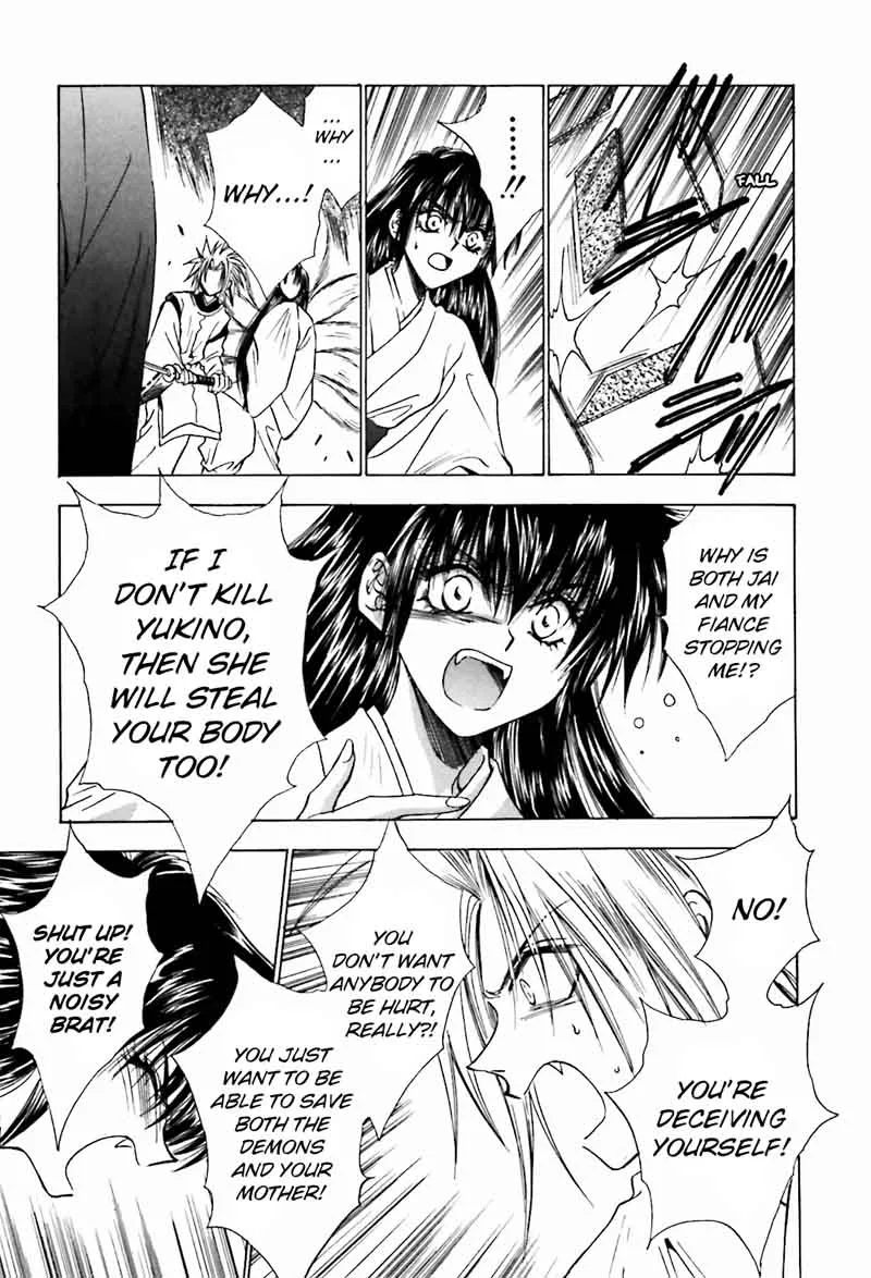 Ayakashi Utahime Karuta Chapter 12 page 21