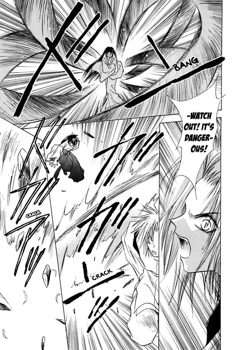 Ayakashi Utahime Karuta Chapter 12 page 7