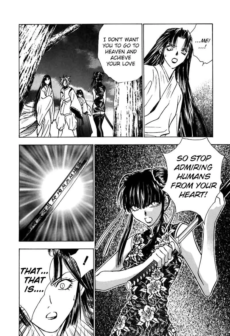 Ayakashi Utahime Karuta Chapter 13 page 4
