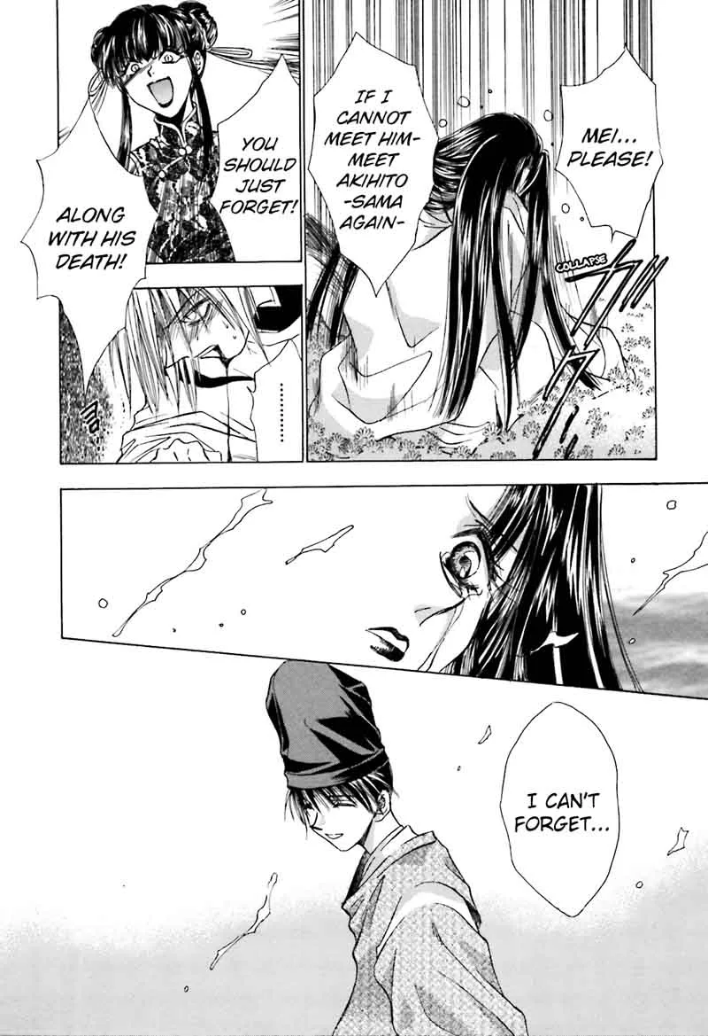 Ayakashi Utahime Karuta Chapter 13 page 14