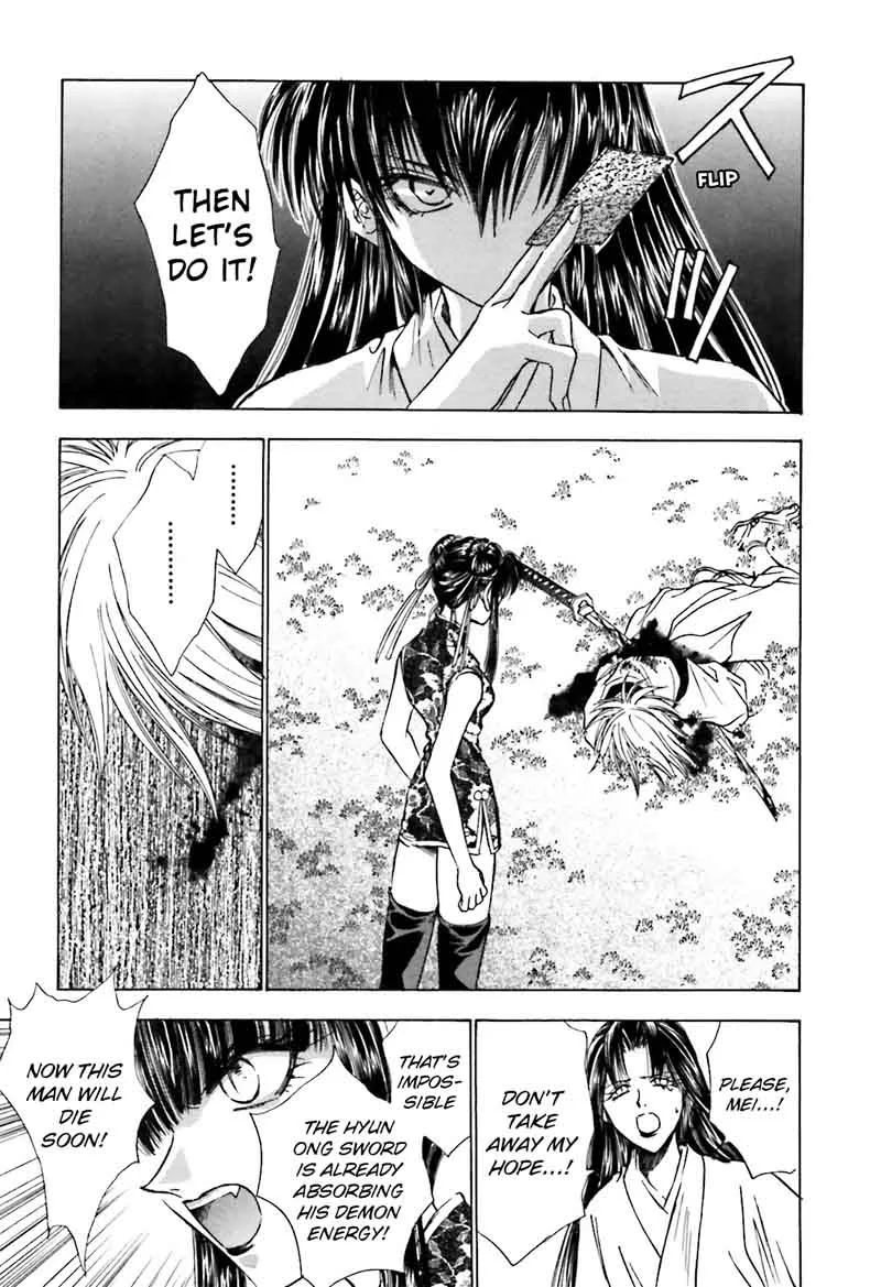 Ayakashi Utahime Karuta Chapter 13 page 13