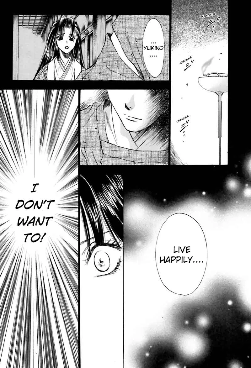 Ayakashi Utahime Karuta Chapter 13 page 23