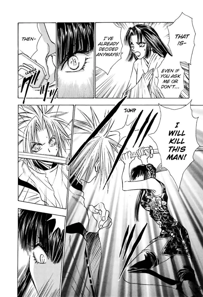 Ayakashi Utahime Karuta Chapter 13 page 6