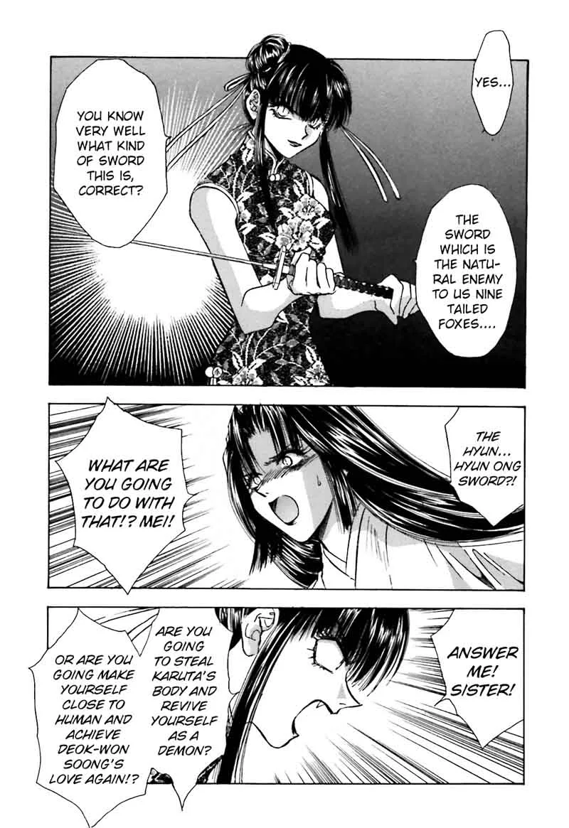 Ayakashi Utahime Karuta Chapter 13 page 5