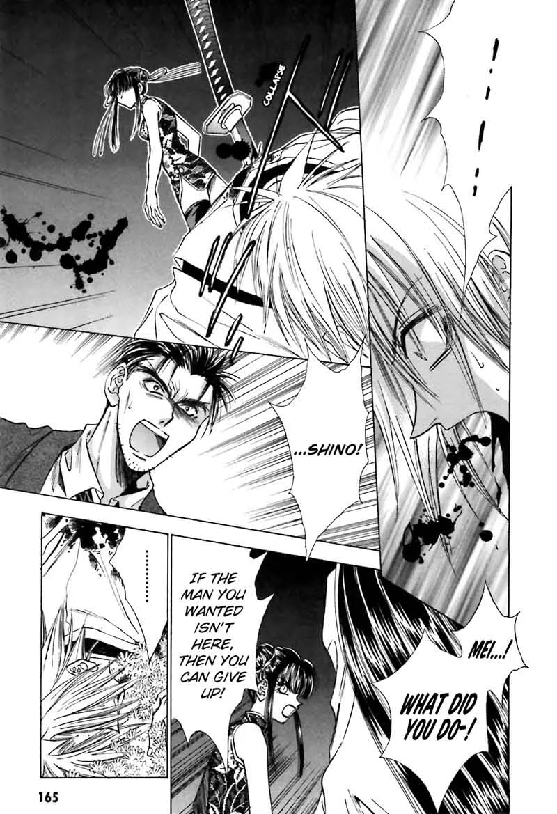 Ayakashi Utahime Karuta Chapter 13 page 9