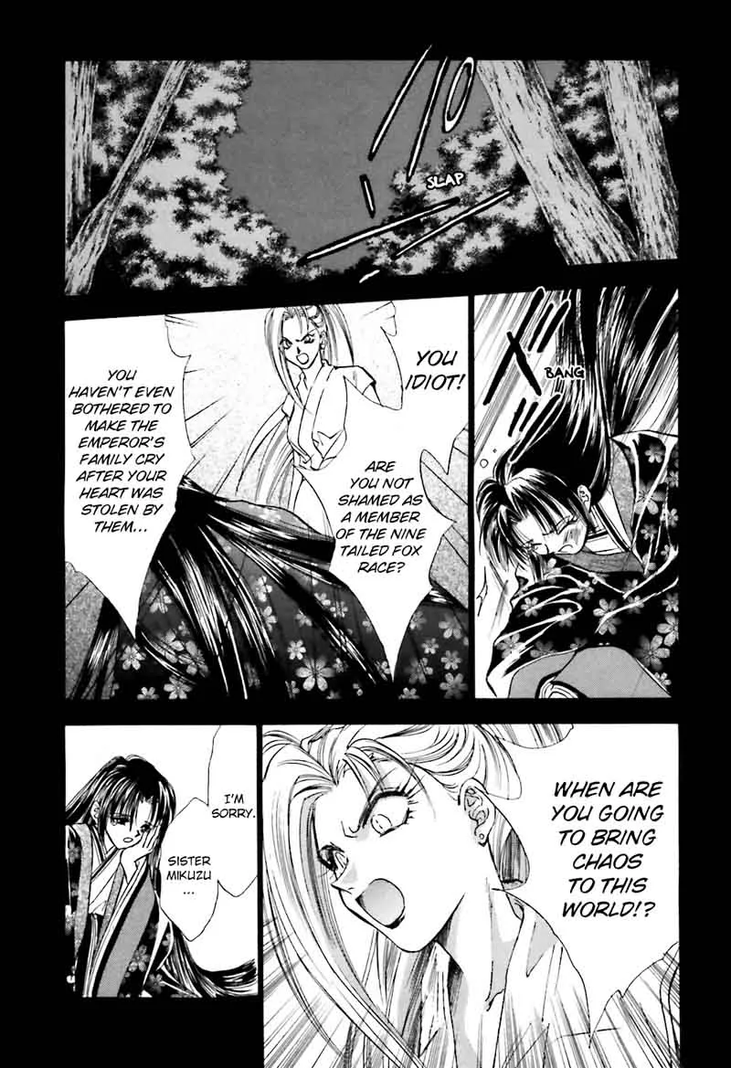 Ayakashi Utahime Karuta Chapter 13 page 19