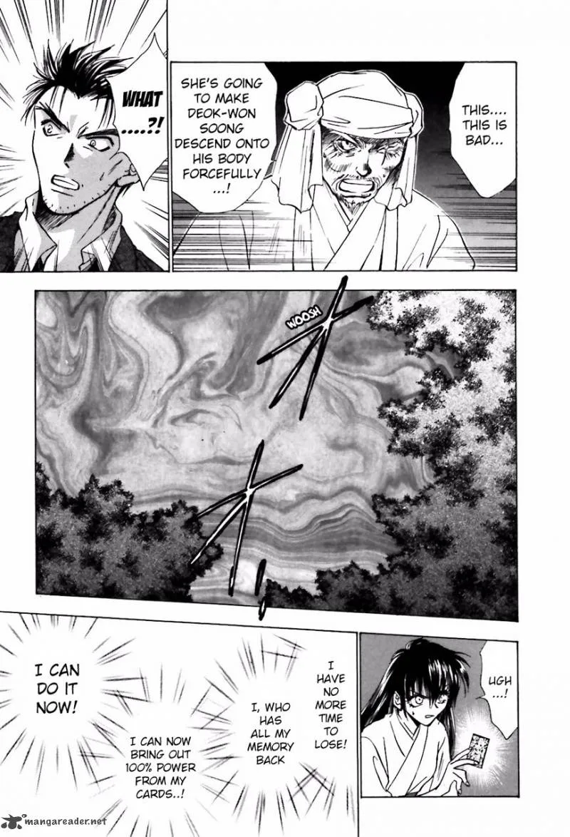 Ayakashi Utahime Karuta Chapter 14 page 7