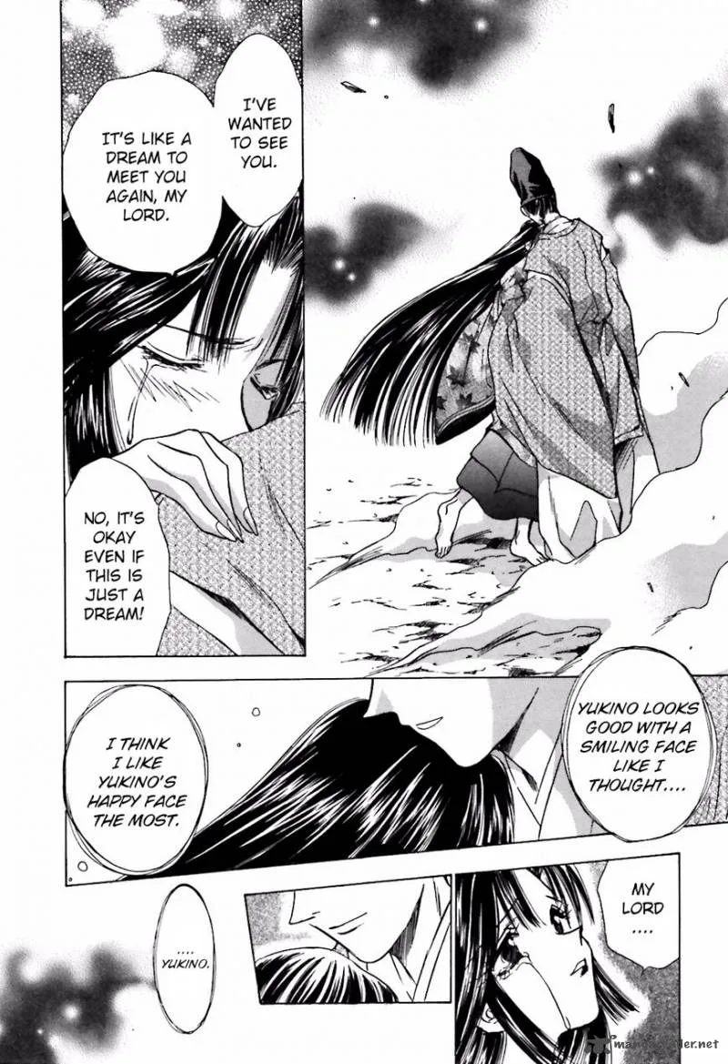 Ayakashi Utahime Karuta Chapter 14 page 19
