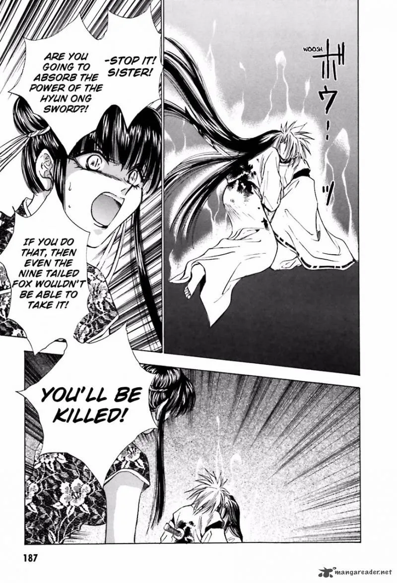 Ayakashi Utahime Karuta Chapter 14 page 6