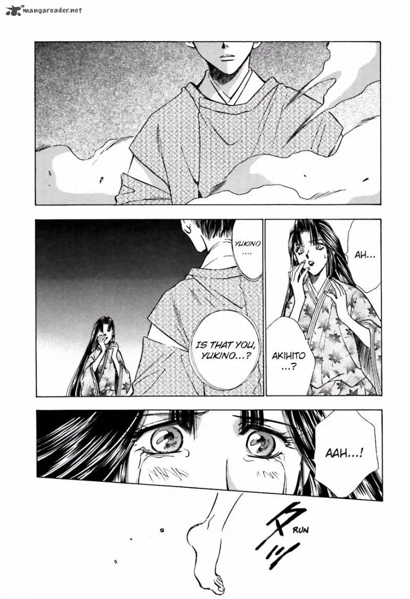 Ayakashi Utahime Karuta Chapter 14 page 18