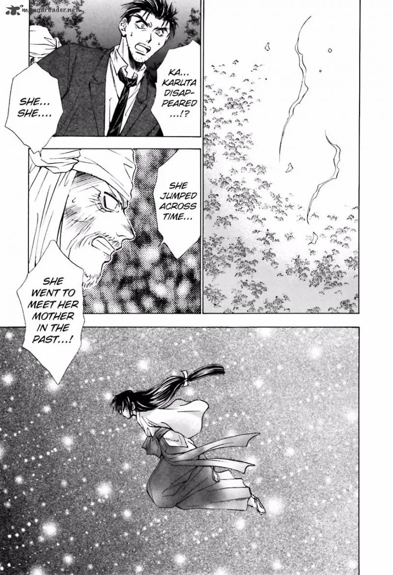 Ayakashi Utahime Karuta Chapter 14 page 9