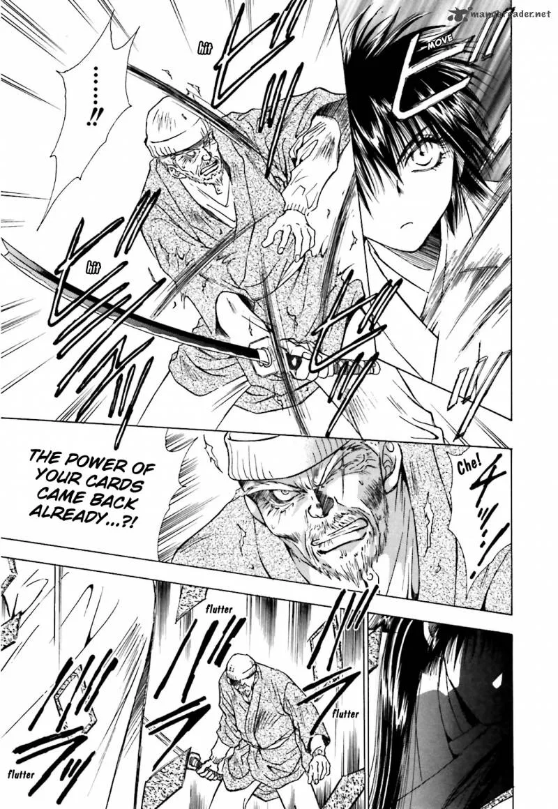 Ayakashi Utahime Karuta Chapter 2 page 13