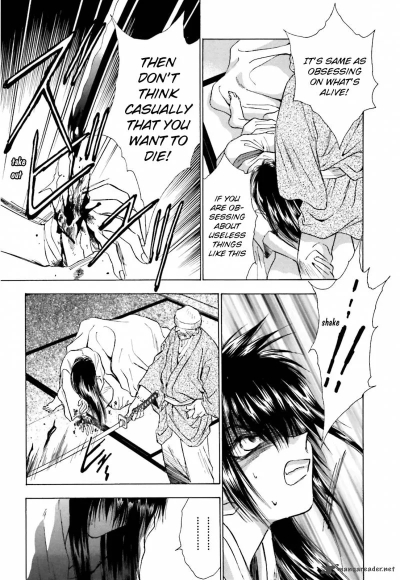 Ayakashi Utahime Karuta Chapter 2 page 17