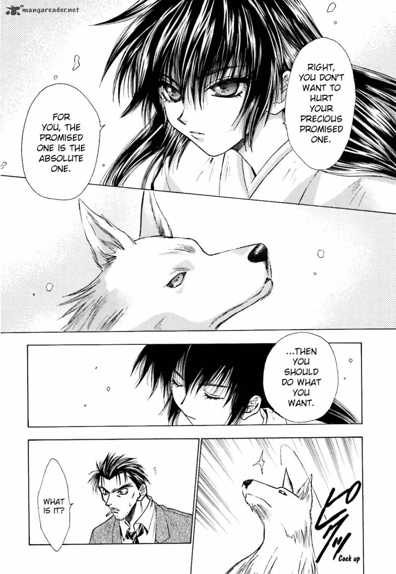 Ayakashi Utahime Karuta Chapter 5 page 25