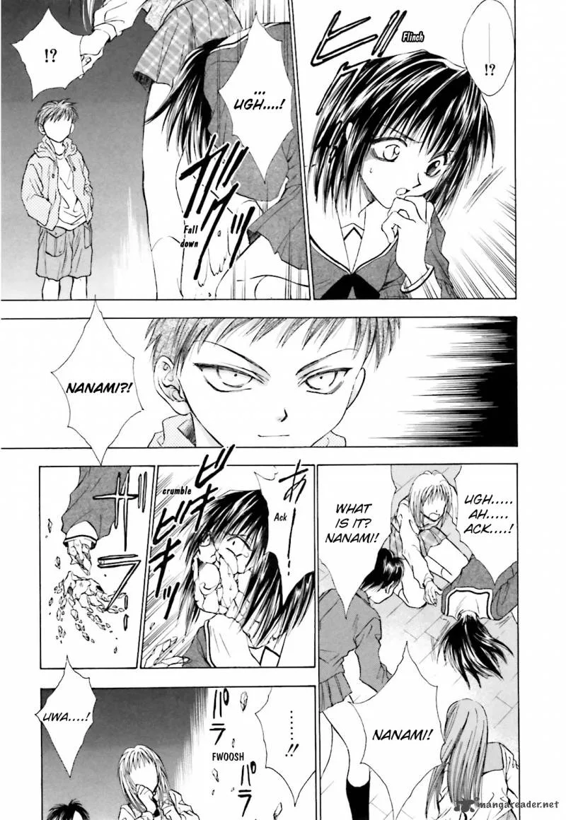 Ayakashi Utahime Karuta Chapter 5 page 15