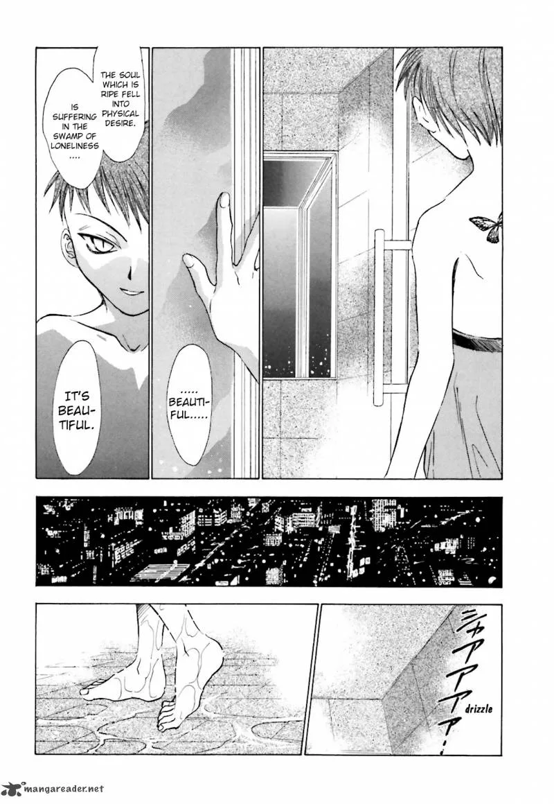 Ayakashi Utahime Karuta Chapter 5 page 20