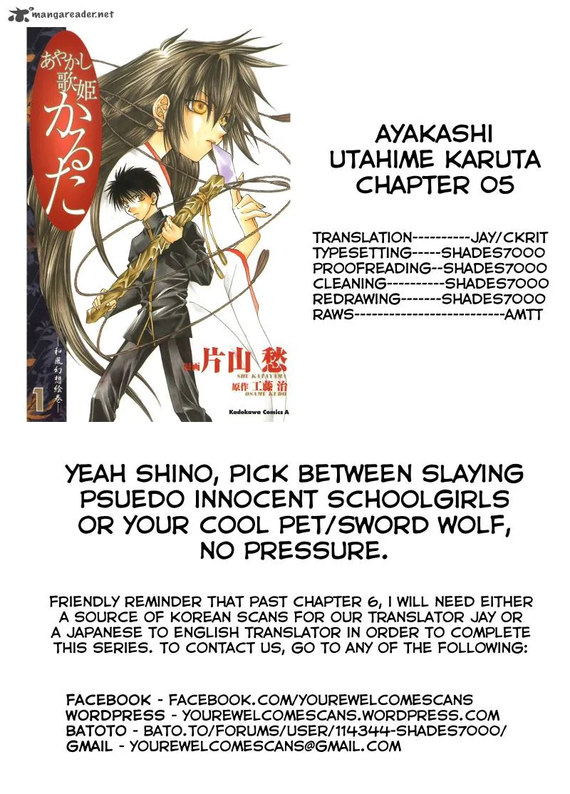 Ayakashi Utahime Karuta Chapter 5 page 33
