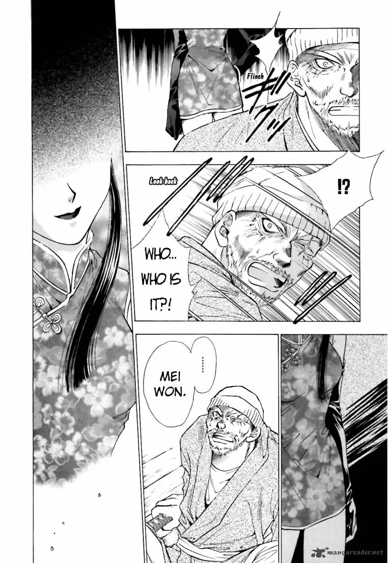 Ayakashi Utahime Karuta Chapter 6 page 2