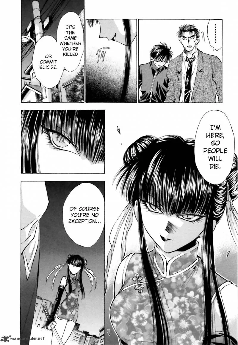 Ayakashi Utahime Karuta Chapter 6 page 14
