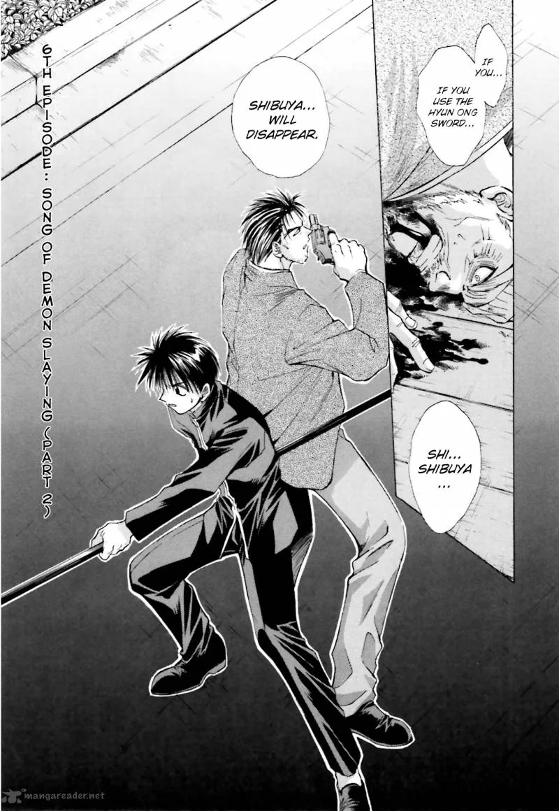 Ayakashi Utahime Karuta Chapter 6 page 5