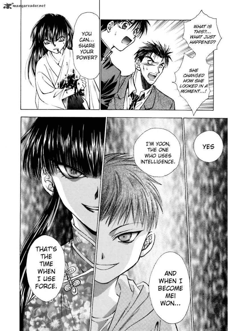 Ayakashi Utahime Karuta Chapter 6 page 22