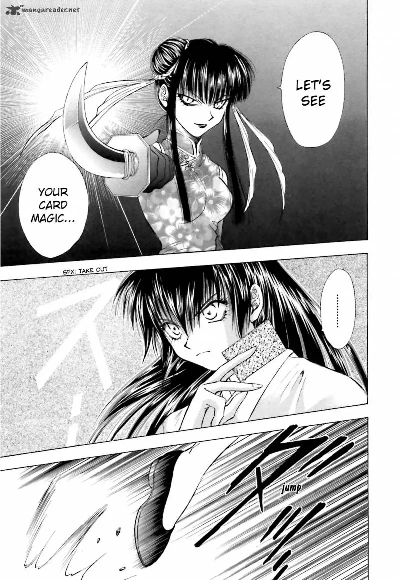 Ayakashi Utahime Karuta Chapter 6 page 17