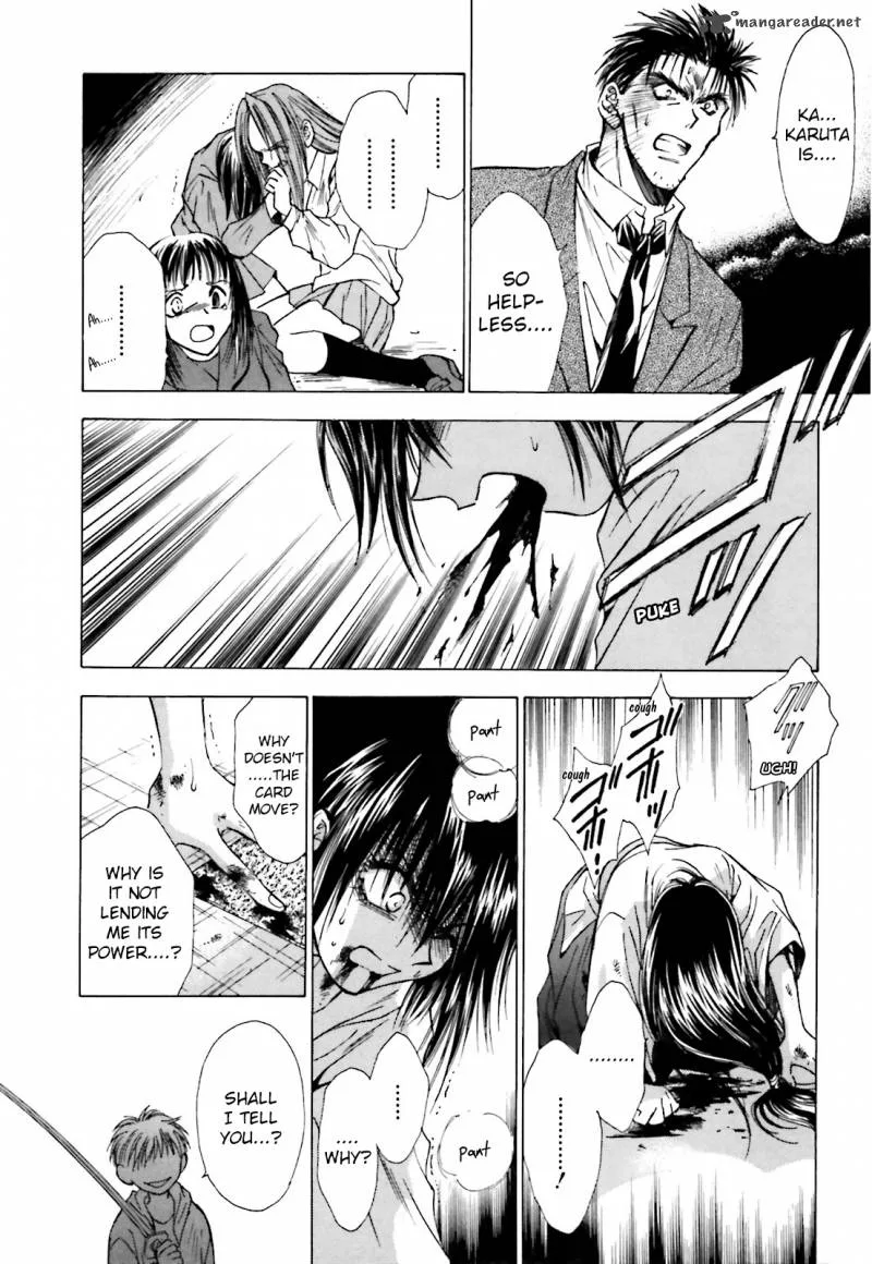 Ayakashi Utahime Karuta Chapter 6 page 26
