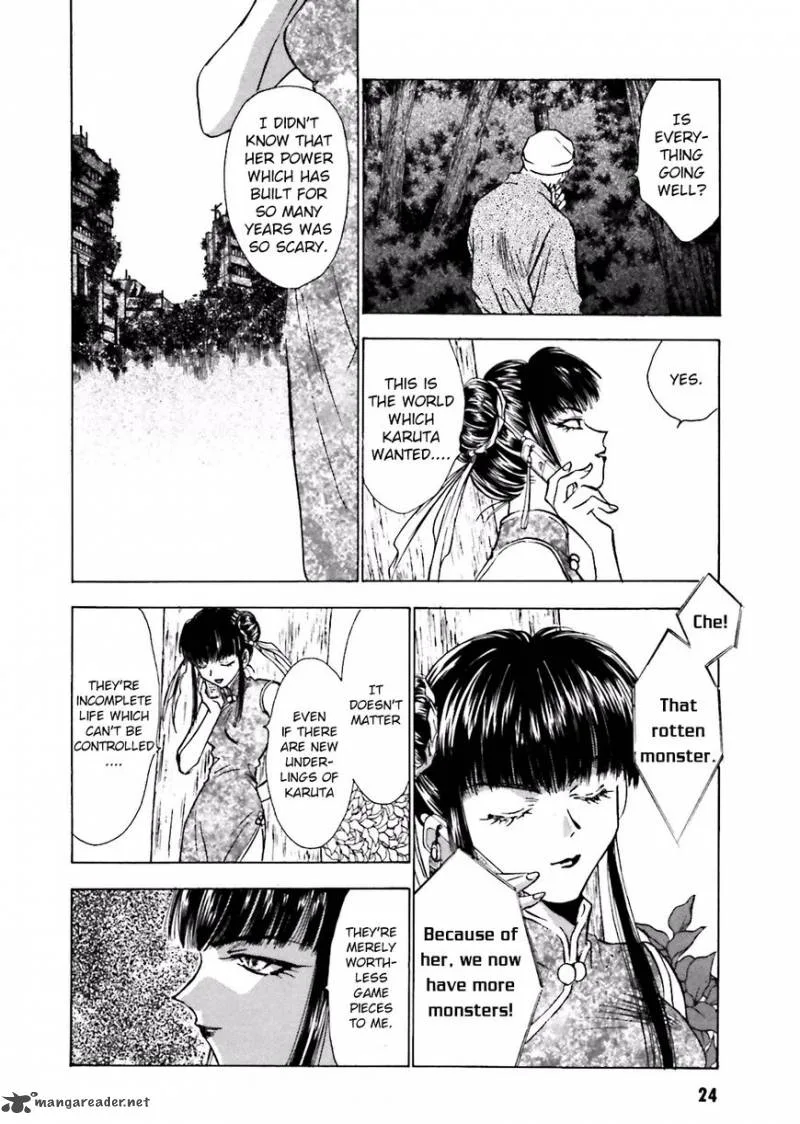 Ayakashi Utahime Karuta Chapter 7 page 24