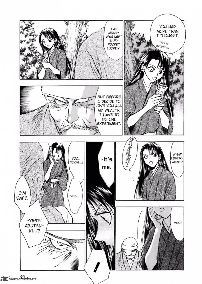 Ayakashi Utahime Karuta Chapter 7 page 21