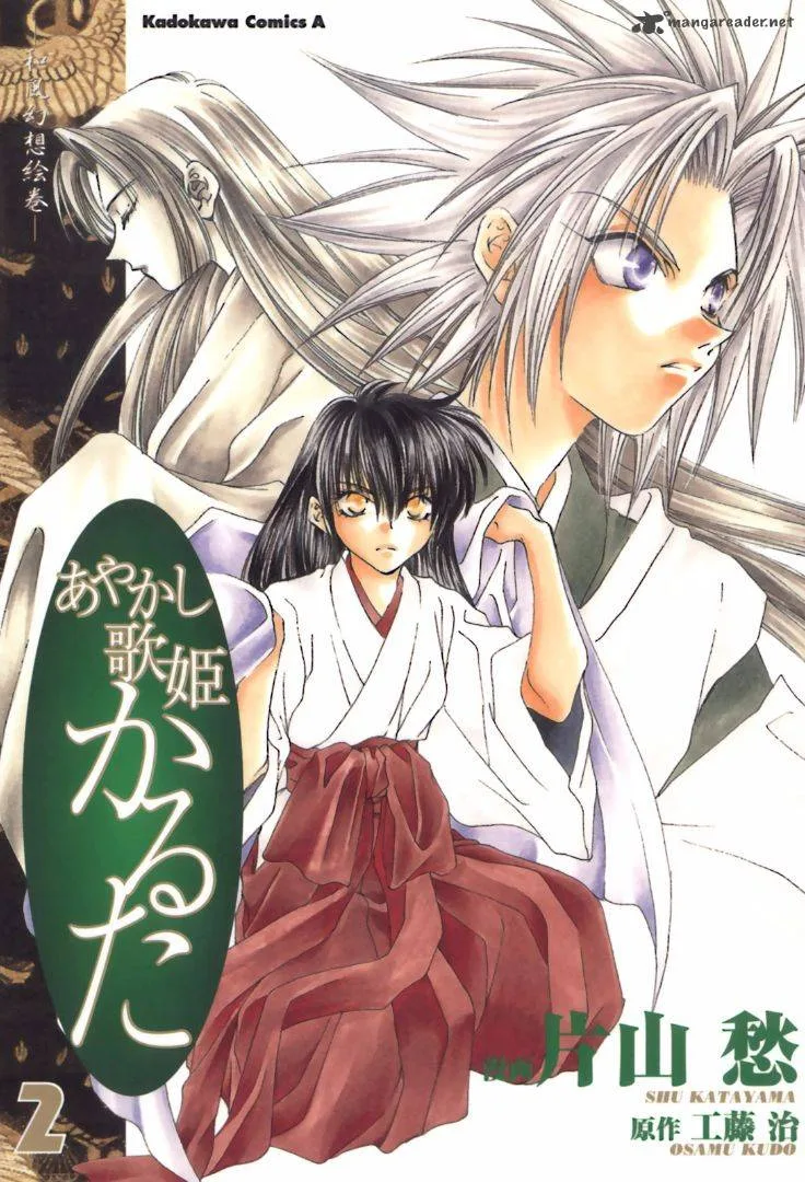 Ayakashi Utahime Karuta Chapter 7 page 1